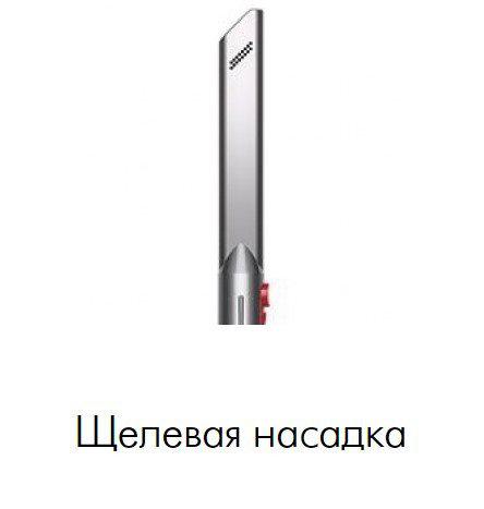 Пылесос Dyson V8 Origin