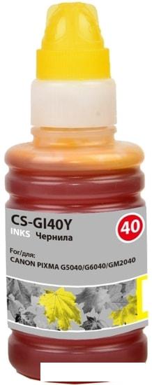 Чернила CACTUS CS-GI40Y (аналог Canon GI-40Y)
