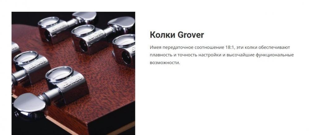Электроакустическая гитара Cort MR730FX NAT