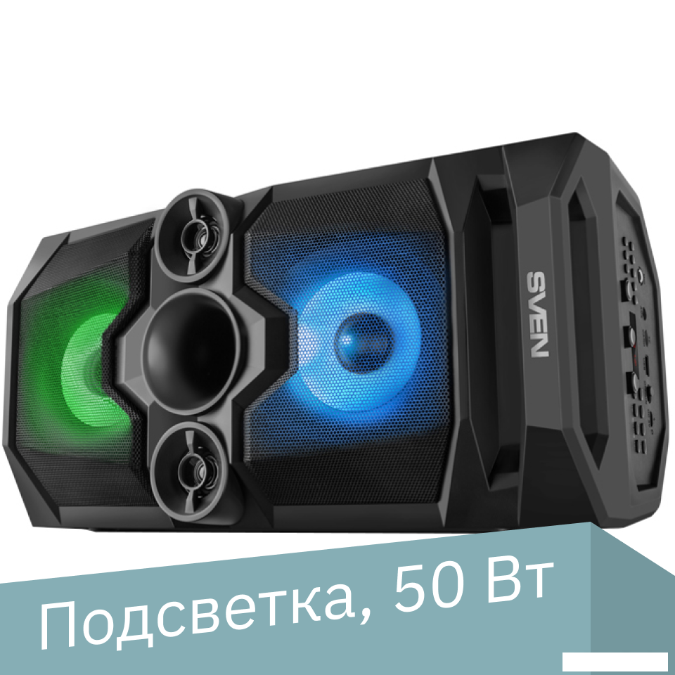 Патибокс SVEN PS-650