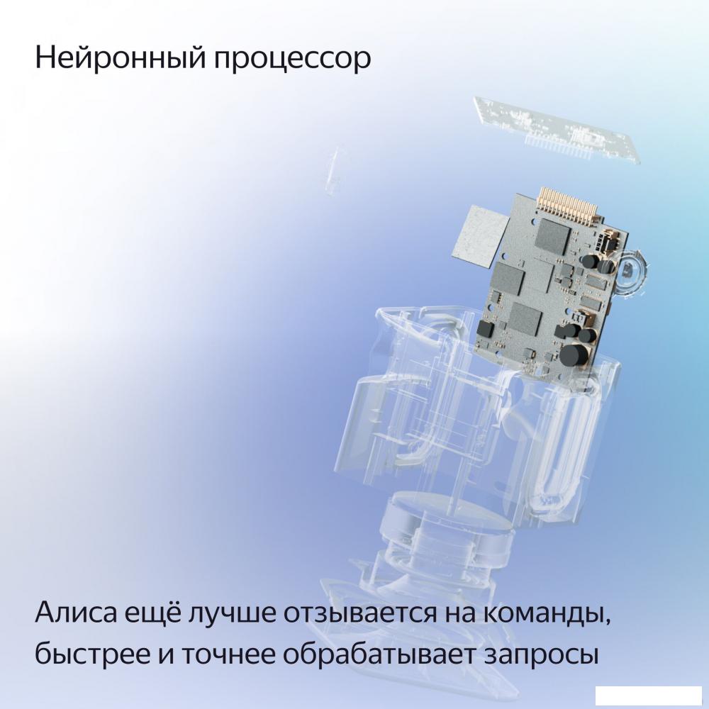Умная колонка Яндекс Станция Миди (черный)