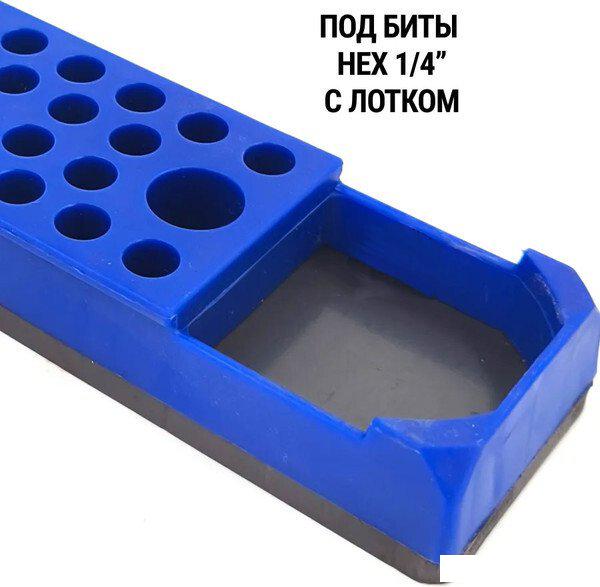 Держатель для бит Workpro WP433056