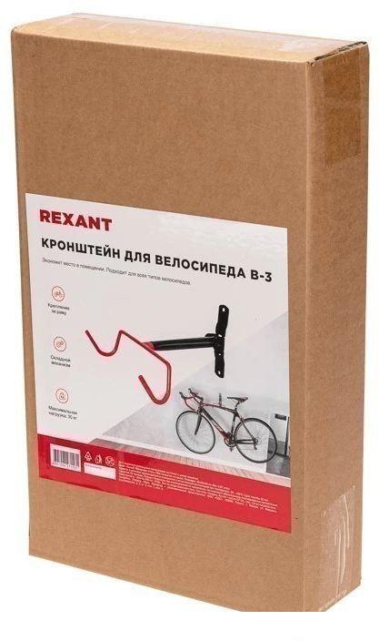 Крепление на стену Rexant 38-0603