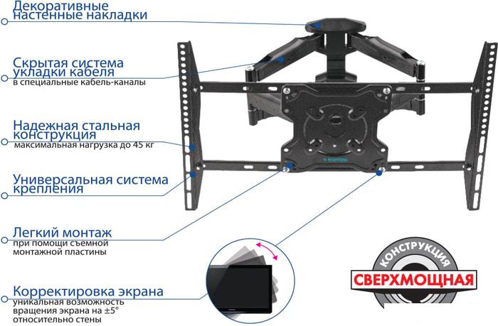 Кронштейн для телевизора Kromax ATLANTIS-46 (серый)