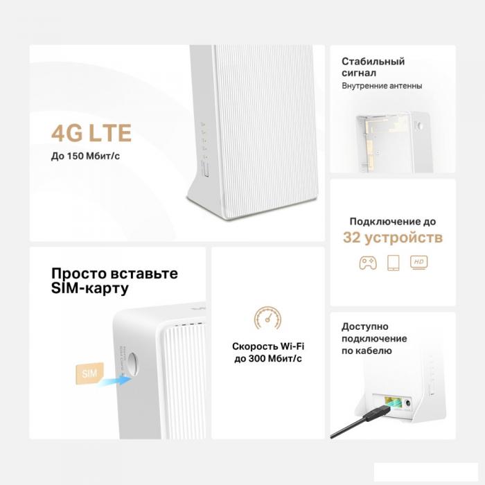 4G Wi-Fi роутер Mercusys MB112-4G