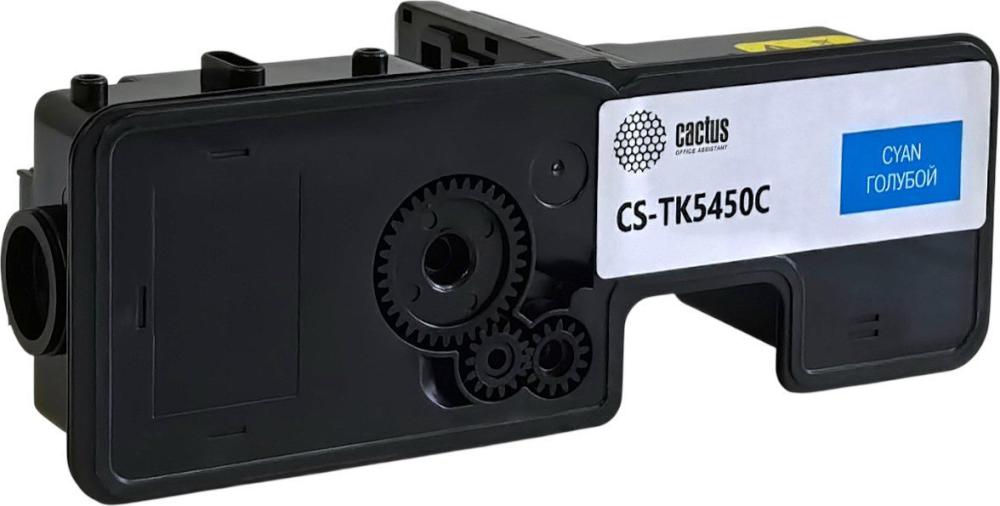 Картридж CACTUS CS-TK5450C