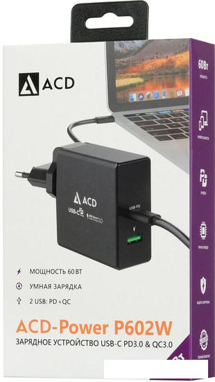 Сетевое зарядное ACD ACD-P602W-V1B