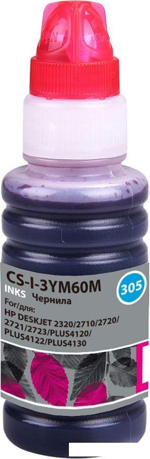 Чернила CACTUS CS-I-3YM60M