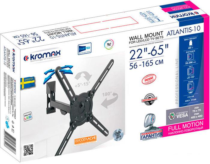 Кронштейн для телевизора Kromax ATLANTIS-10 (темно-серый)