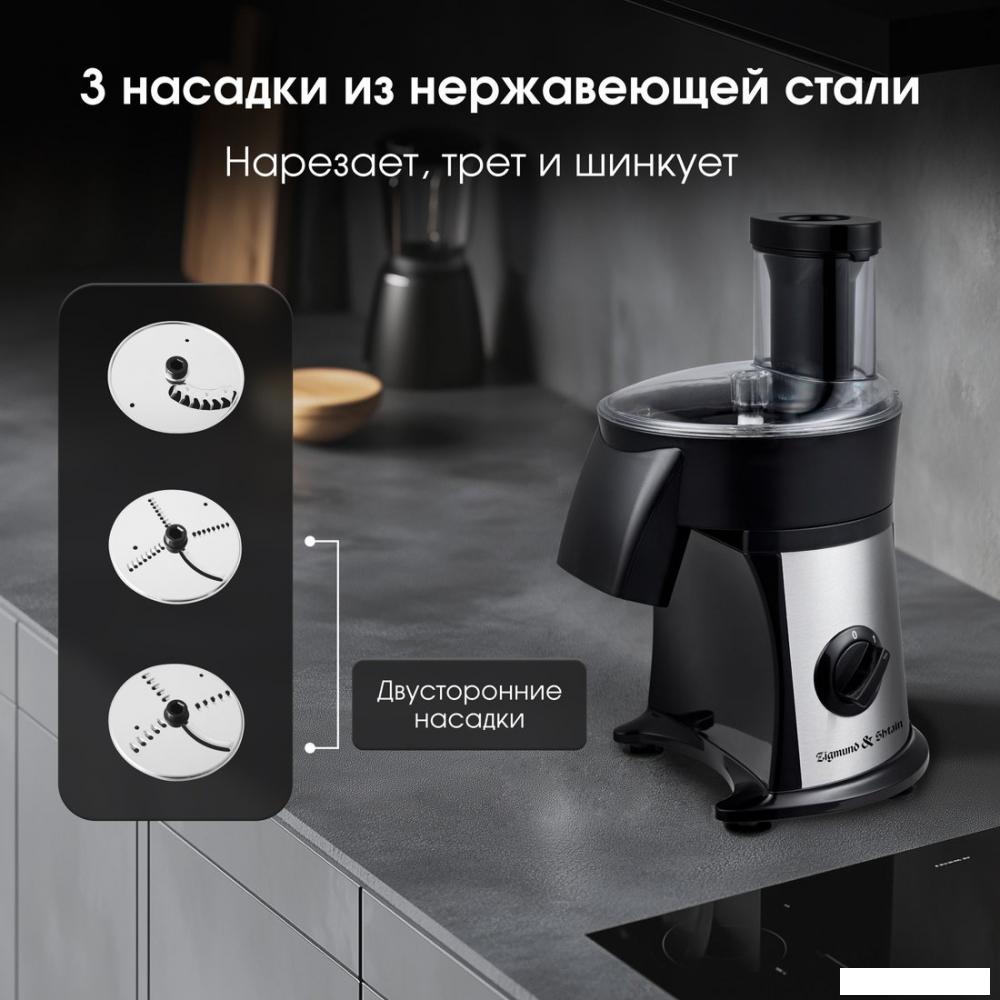 Овощерезка Zigmund &amp; Shtain SM-24