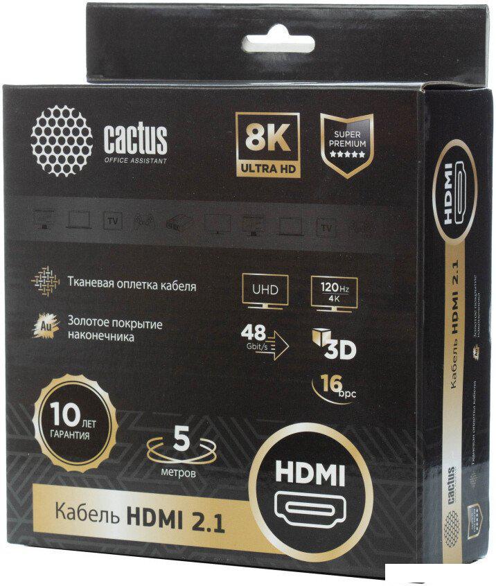 Кабель CACTUS CS-HDMI.2.1-5 (5 м, серебристый)