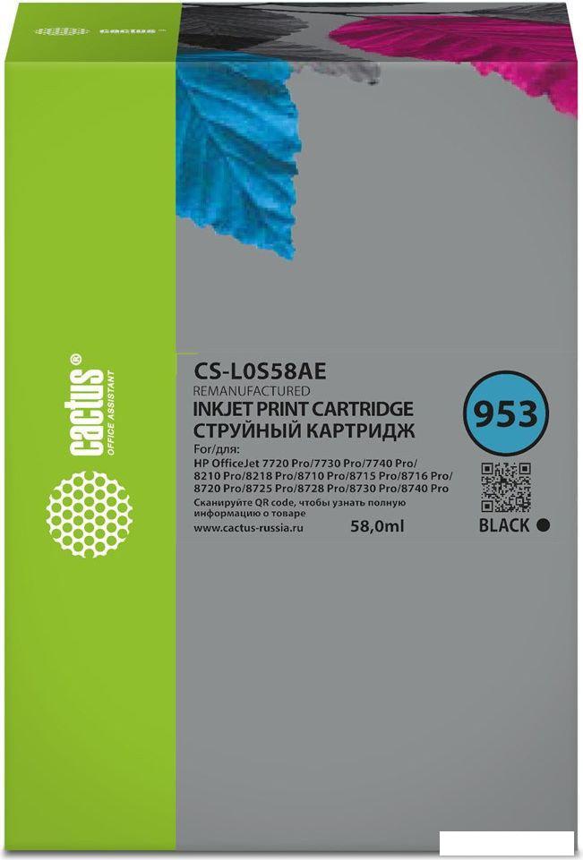 Картридж CACTUS CS-L0S58AE (аналог HP L0S58AE)