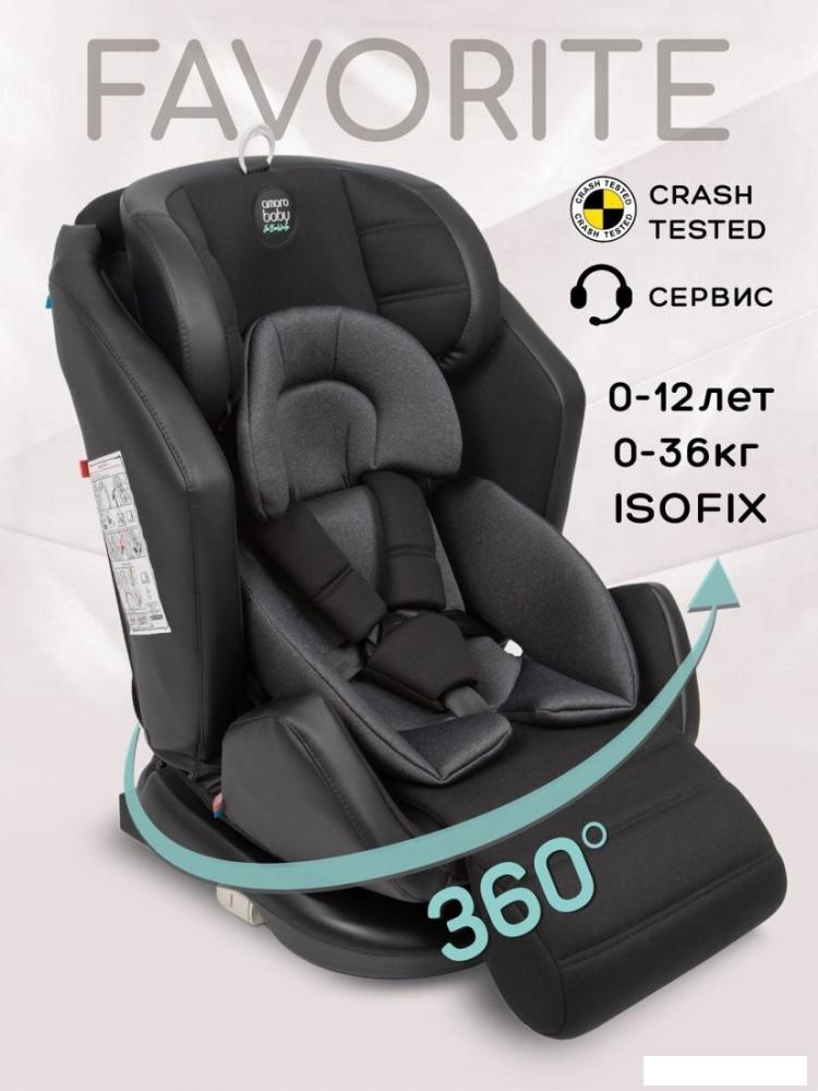 Детское автокресло Amarobaby Favorite Isofix С усиленной боковой поддержкой AB24-20FAV/0910 (черный/графит)