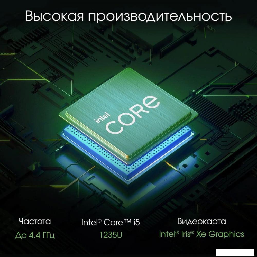 Моноблок Digma Pro AiO Unity DM27P5-ADXW02