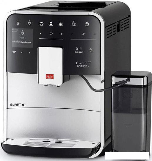Кофемашина Melitta Barista TS Smart F85/0-101