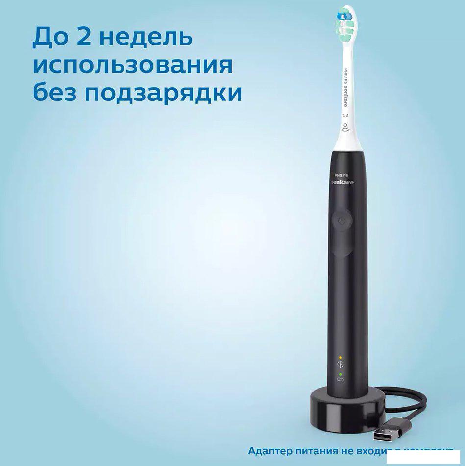Электрическая зубная щетка Philips 3100 series HX3673/14