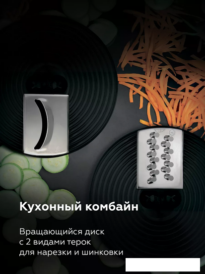 Погружной блендер BQ HB601S (сталь/черный)