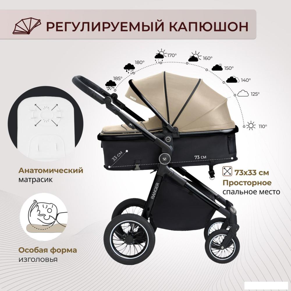 Универсальная коляска Sweet Baby Ranger 2в1 (Beige Glossy)