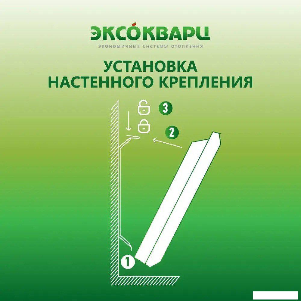 Конвектор Эксокварц KXE-1000