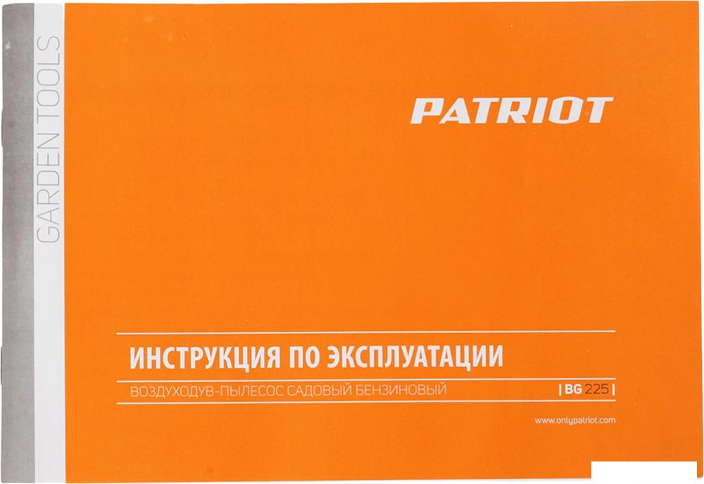 Садовая воздуходувка Patriot BG 225 755100126