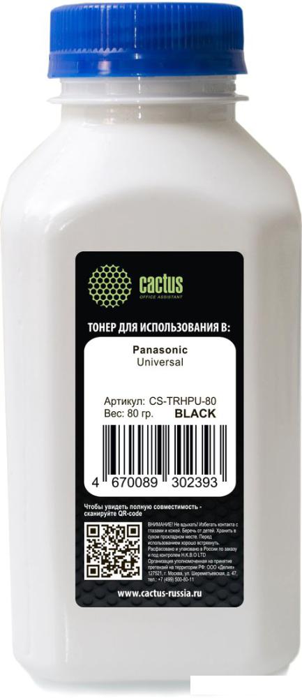Тонер CACTUS CS-TRHPU-80