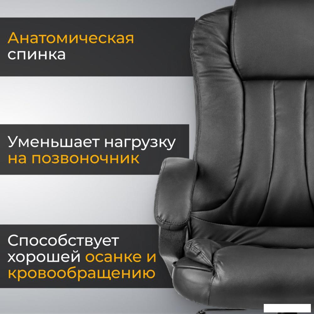 Офисное кресло Mio Tesoro Оскар (черный)