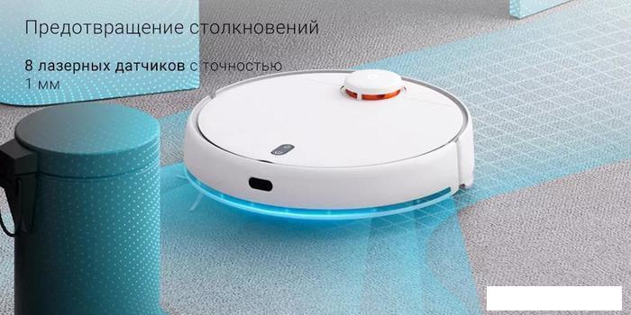 Робот-пылесос Xiaomi Mijia LDS Vacuum Cleaner Robot 2 MJST1S (китайская версия)
