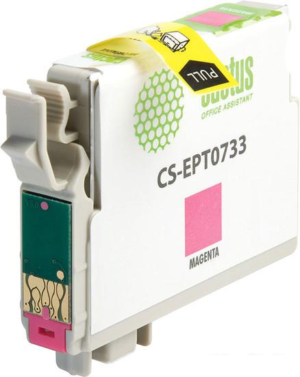 Картридж CACTUS CS-EPT0733 (аналог Epson T0733)