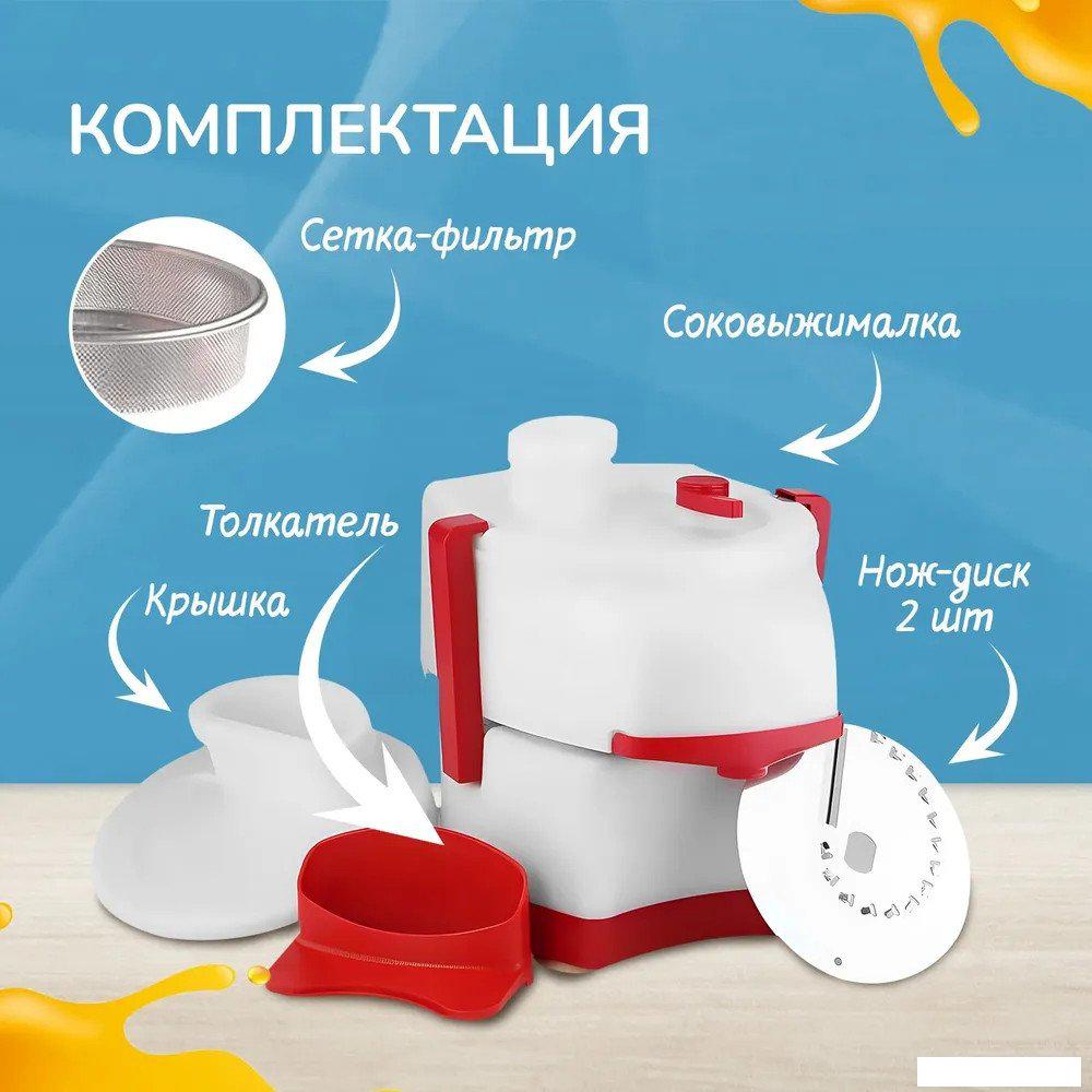 Соковыжималка БелОМО СВШПП-302