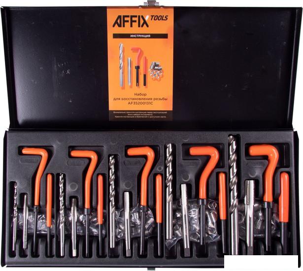 Набор ключей Affix AF35200131C (131 предмет)