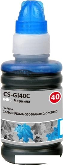 Чернила CACTUS CS-GI40C (аналог Canon GI-40C)