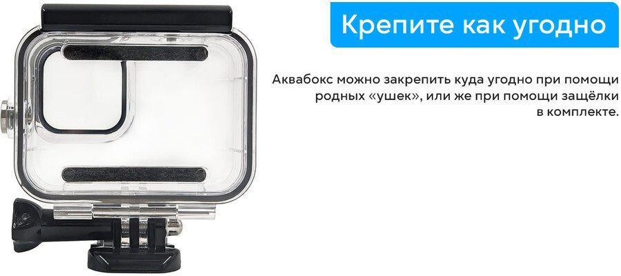 Водонепроницаемый бокс Zarrumi WP-913