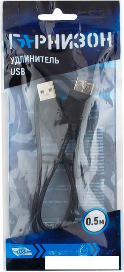 Кабель Гарнизон GCC-USB2-AMAF-0.5M