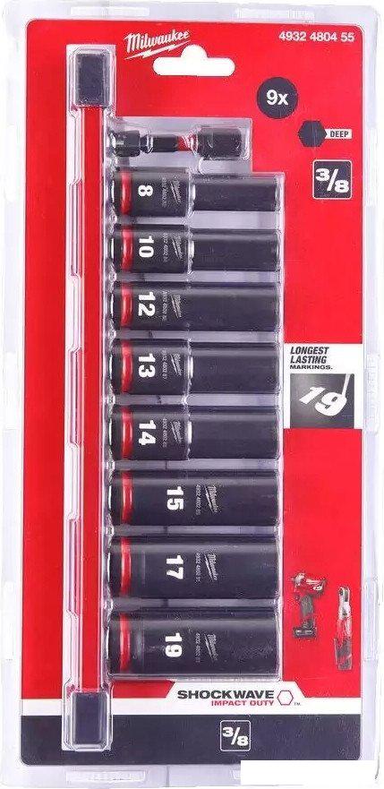 Набор головок слесарных Milwaukee 4932480455