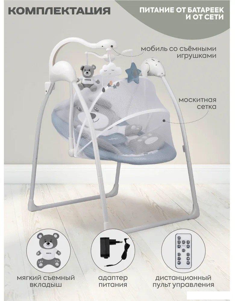 Качель Indigo Teddy (синий)