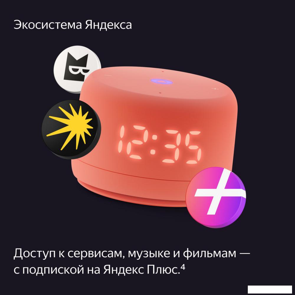 Умная колонка Яндекс Станция Лайт 2 (зеленый)