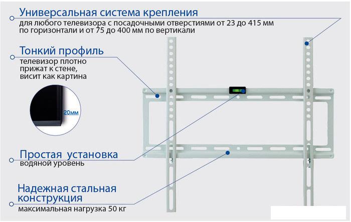Кронштейн для телевизора Kromax IDEAL-3W (белый)