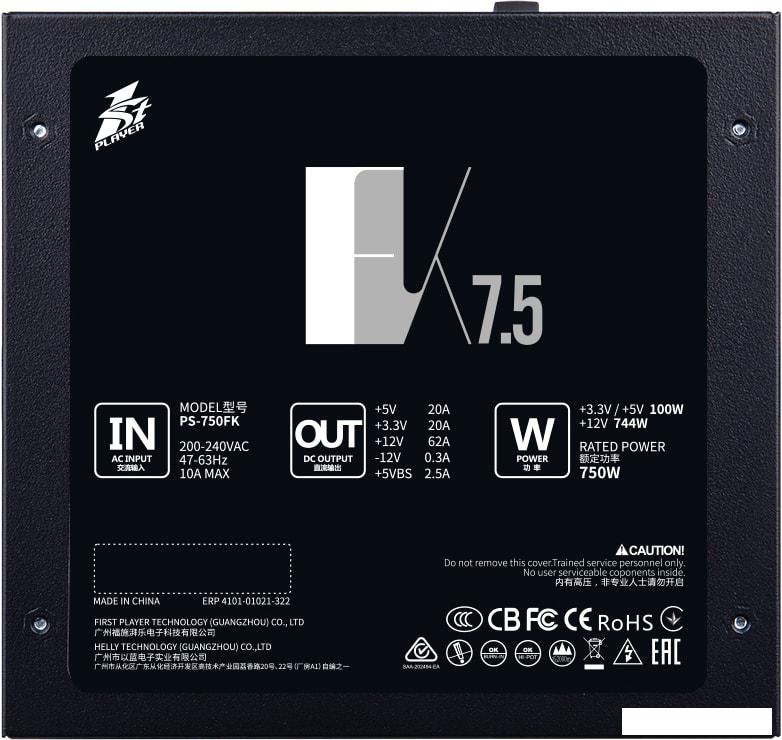 Блок питания 1stPlayer FK 750W PS-750FK
