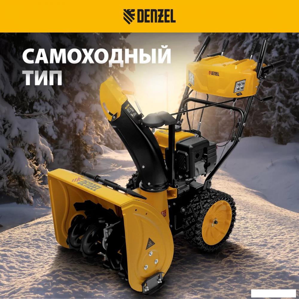 Снегоуборщик Denzel SBM 610S PRO