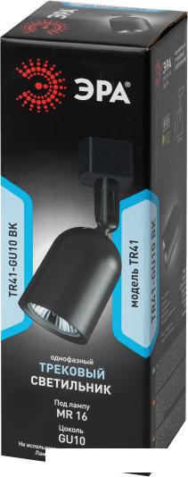 Трековый светильник ЭРА TR41-GU10 BK Б0054171