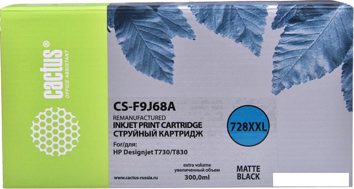 Картридж CACTUS CS-F9J68A (аналог HP 728 F9J68A)