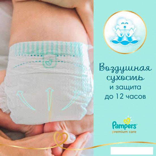 Подгузники Pampers Premium Care 3 (148 шт)