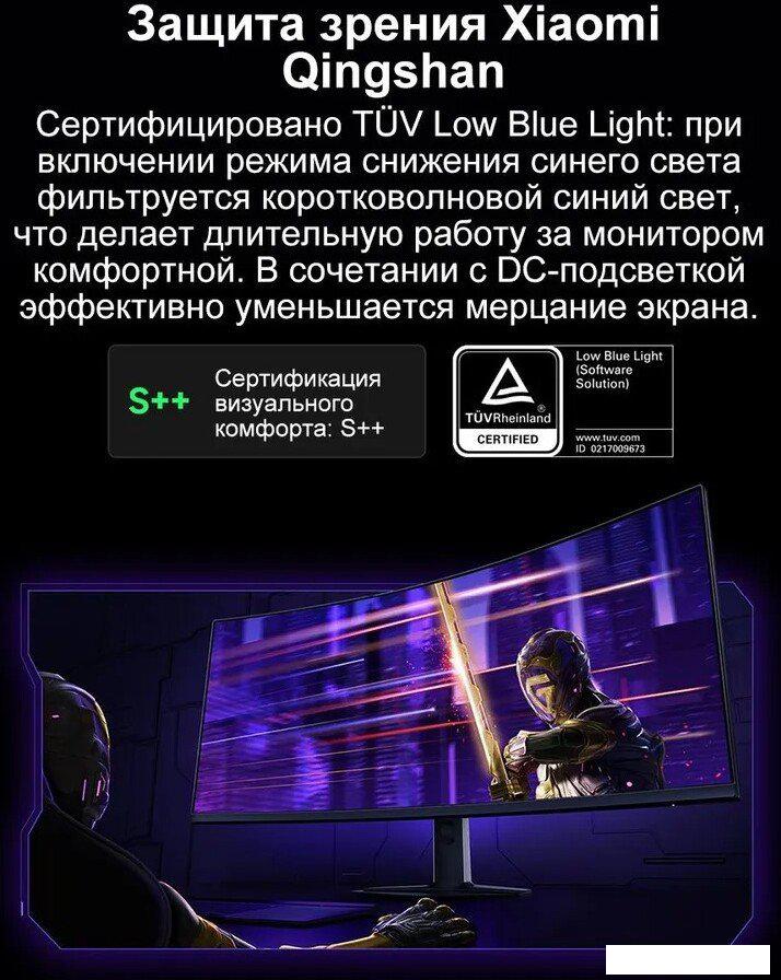 Игровой монитор Xiaomi Redmi Surface Display G34WQ 2026 C34WQDA-RG (китайская версия)