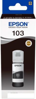 Чернила Epson C13T00S14A