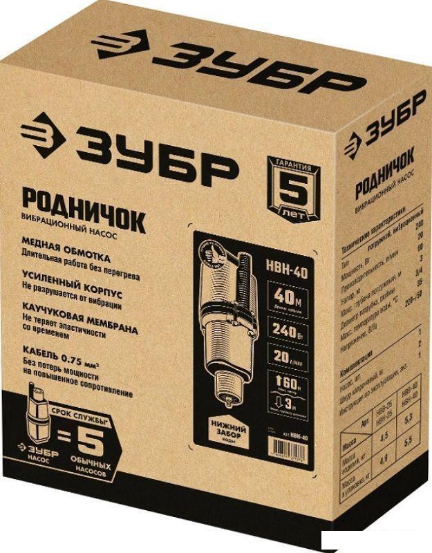 Колодезный насос Зубр Родничок-В НВН-40