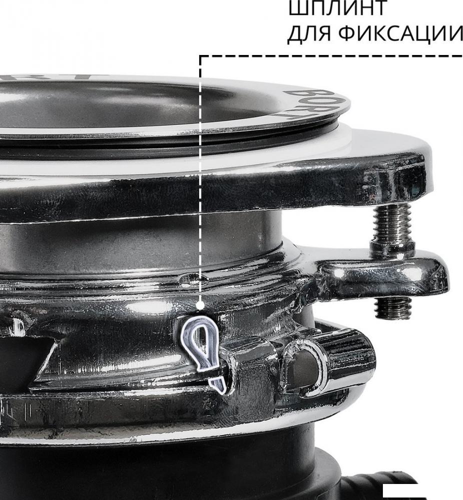 Измельчитель пищевых отходов Bort Titan 7000