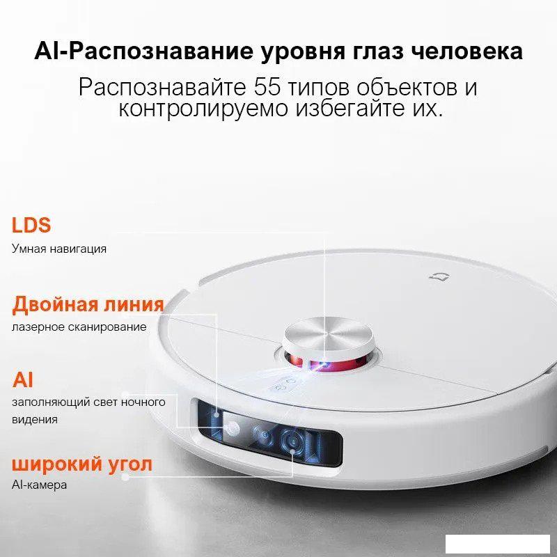 Робот-пылесос Xiaomi Mijia M30 PRO C107CN (китайская версия, белый)