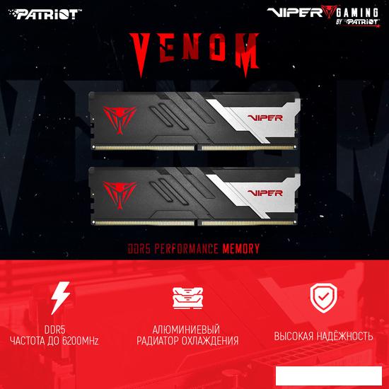 Оперативная память Patriot Viper Venom 2x16ГБ DDR5 7200МГц PVV532G720C34K