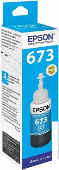 Чернила Epson C13T673298