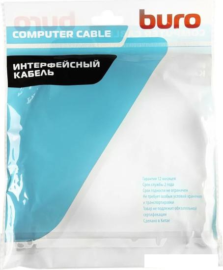 Кабель Buro BHP-HDMI-2.1-5G HDMI - HDMI (5 м, черный)